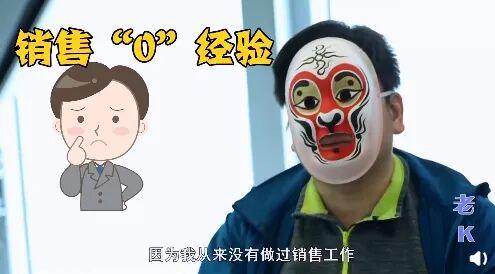 旺财28.com-央视记者卧底成了公司二把手，收入暴涨，手下多了十几个小弟，导演怕他叛变天天嘘寒问暖……