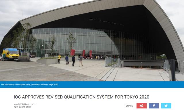 旺财28登录-IOC确认羽毛球东奥积分赛赛程 奥运名额6月见分晓